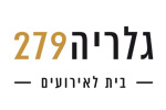 הלוגו של גלריה 279
