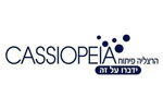 הלוגו של קאסיופאה