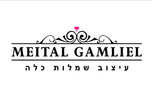 לוגו מיטל גמליאל עיצוב שמלות כלה