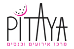 הלוגו של פיטאיה - מרכז אירועים וכנסים