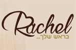 לוגו מטפחות מעוצבות Rachel 