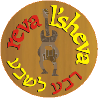 לוגו להקת רבע לשבע