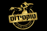 לוגו טוקסידוס - להקה יהודית ישראלית