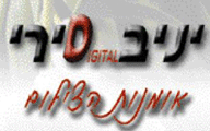 לוגו יניב סירי