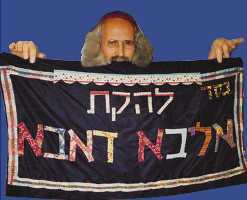 הלוגו של אליבא דאבא