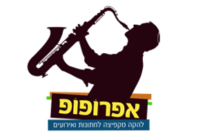 הלוגו של אפרופופ