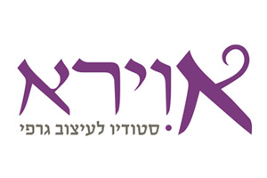 הלוגו של אוירא | סטודיו לעיצוב הזמנות