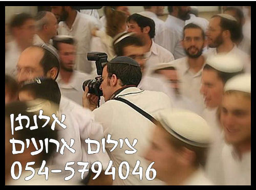 הלוגו של אלנתן גוטווירט