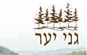 הלוגו של גני יער