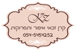 לוגו קרן זכאי - איפור ותסרוקות כלות וערב