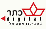 הלוגו של כתר דיגיטל