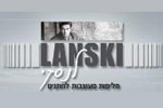 הלוגו של לנסקי חליפות חתנים