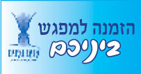 לוגו פנים בפנים - מכון ליברמן