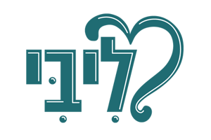 הלוגו של להקת ליבי עם הזמר נתן אביעד