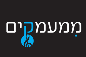 הלוגו של ממעמקים