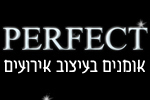 הלוגו של פרפקט עיצוב אירועים