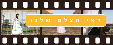 הלוגו של רפי פריימן