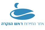 הלוגו של אור נקרות - אירוע בראש הנקרה