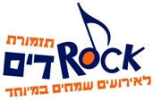 הלוגו של להקת רוקדים