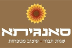 הלוגו של סאנגיטה - שגית תבור עיצוב מטפחות