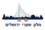 לוגו מלון שערי ירושלים