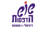 הלוגו של שוש הדפסות