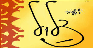 הלוגו של להקת צלול