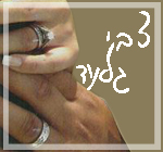 הלוגו של צבי גלעד