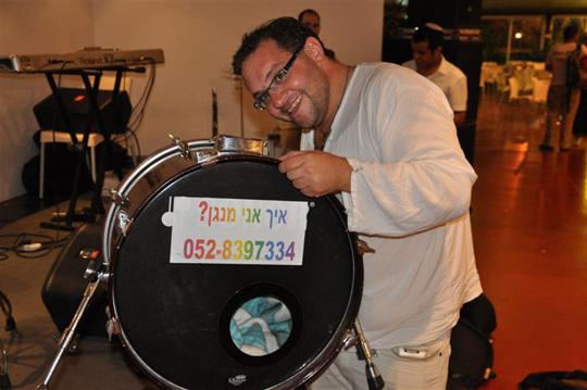 תמונה של מקום בלב - להקות / תזמורות