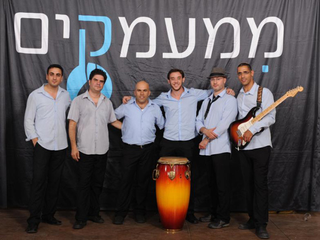 תמונה של ממעמקים - להקות / תזמורות