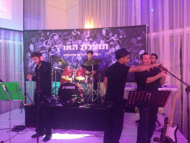 תמונה של להקת תוצרת הארץ - להקות / תזמורות