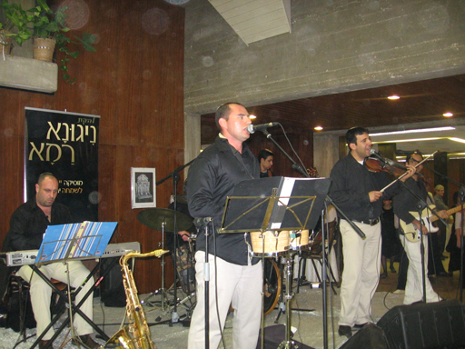 תמונה של להקת ניגונא רמא - להקות / תזמורות