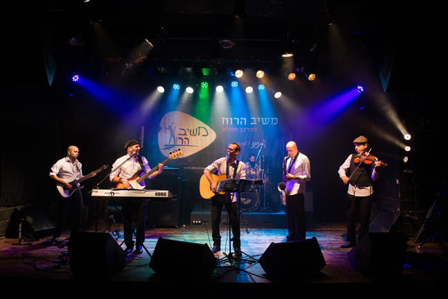 תמונה של משיב הרוח - להקות / תזמורות