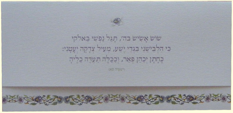 תמונה של כתר דיגיטל - הזמנות / מזכרות