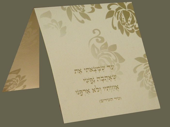 תמונה של כתר דיגיטל - הזמנות / מזכרות